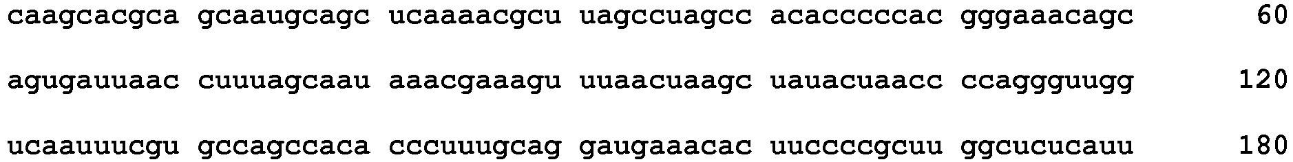 Figure imgb0459