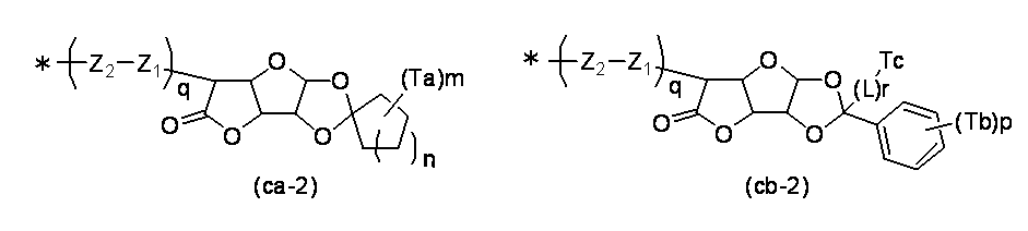Figure JPOXMLDOC01-appb-C000018