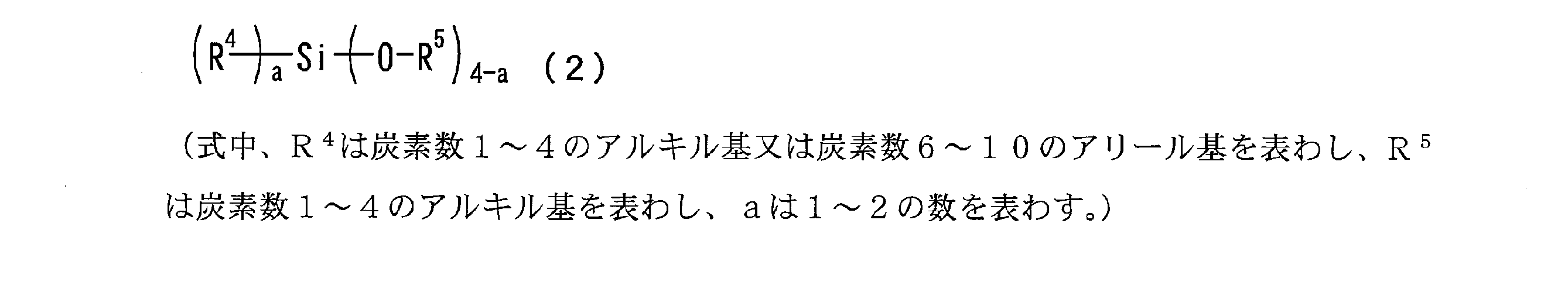 Figure JPOXMLDOC01-appb-C000007