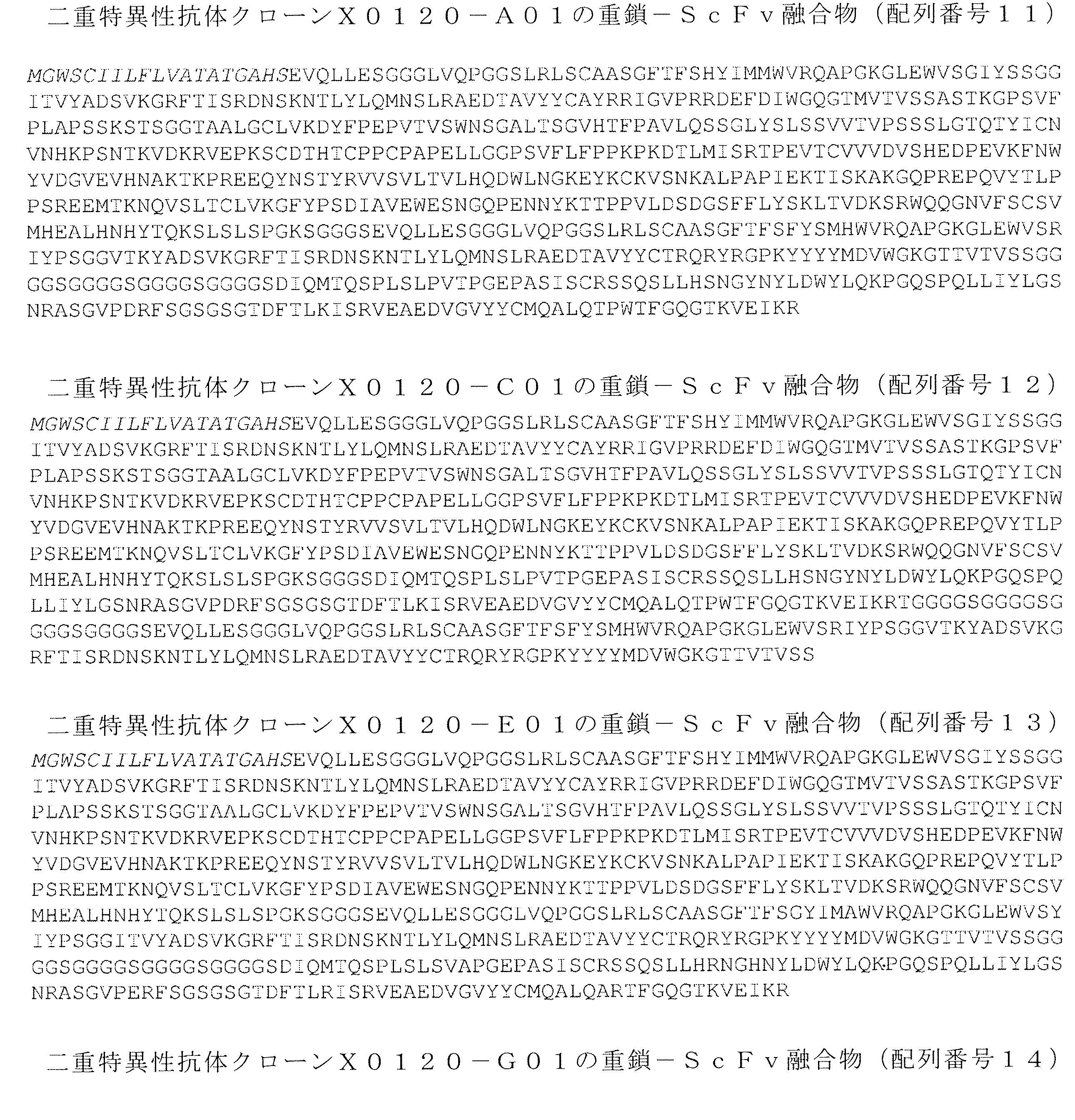 Figure 0007635285000009