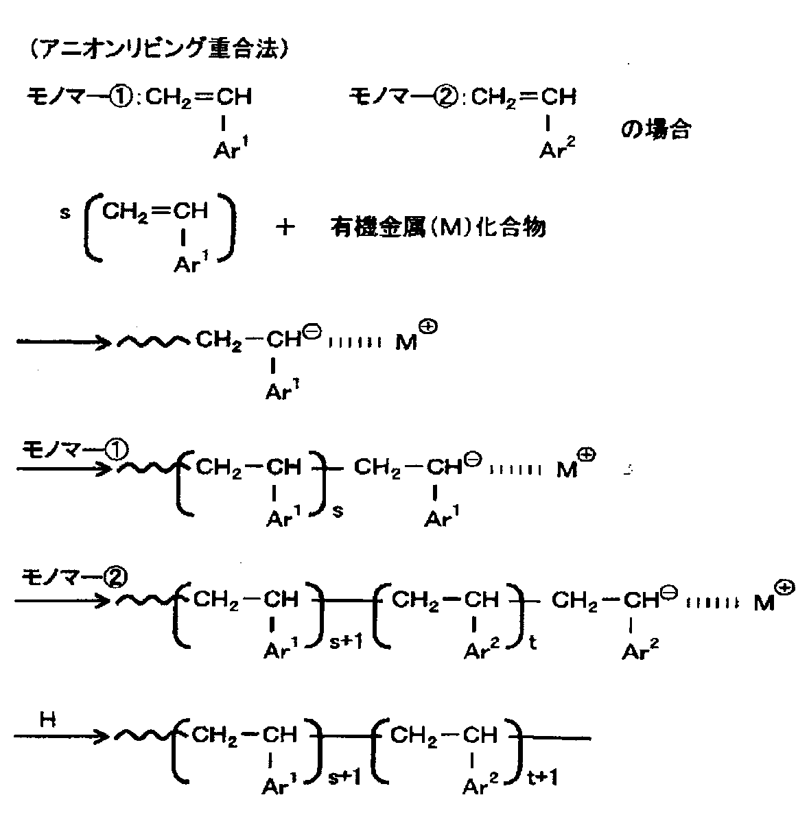Figure JPOXMLDOC01-appb-C000031