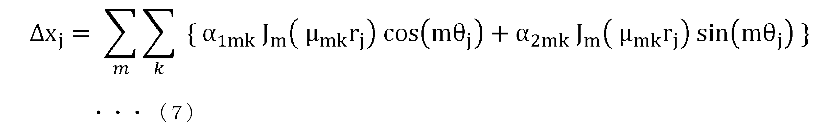 Figure 0007601216000007