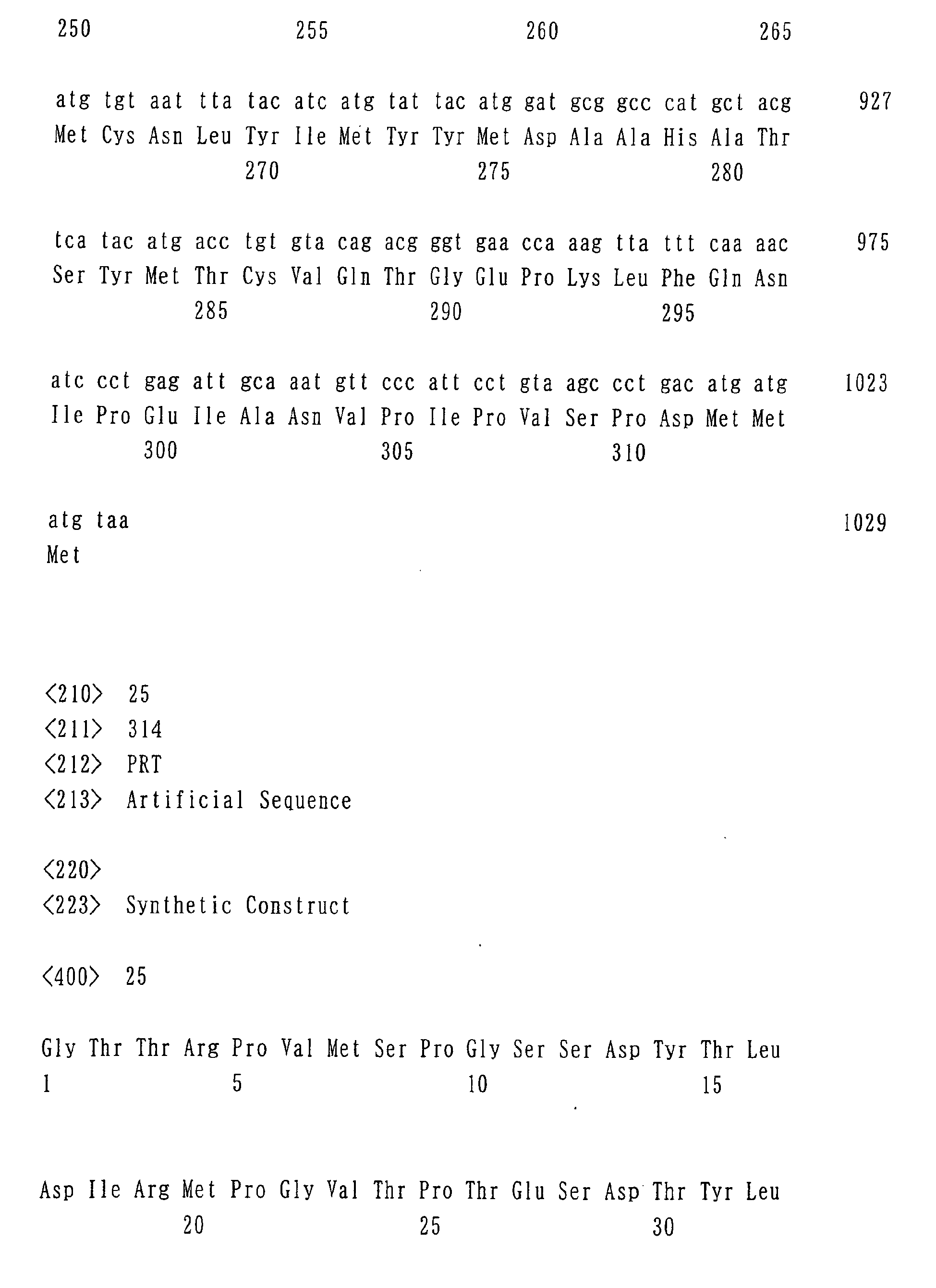 Figure imgb0017