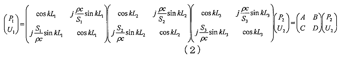 Figure JPOXMLDOC01-appb-M000003