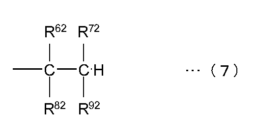 Figure JPOXMLDOC01-appb-C000008