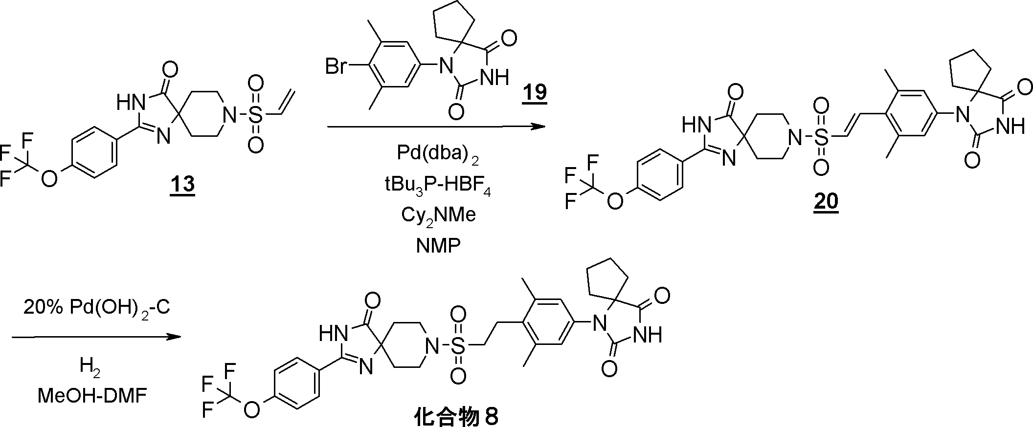 Figure JPOXMLDOC01-appb-C000042