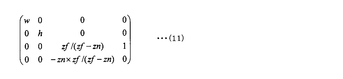 Figure JPOXMLDOC01-appb-M000013