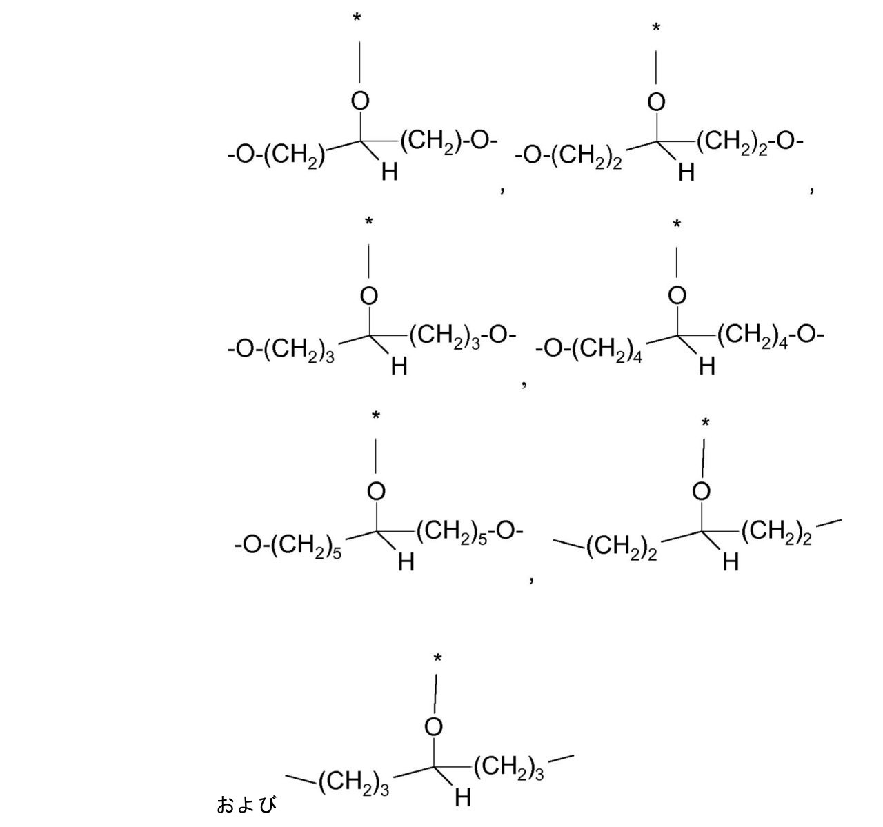 Figure 0007150737000003