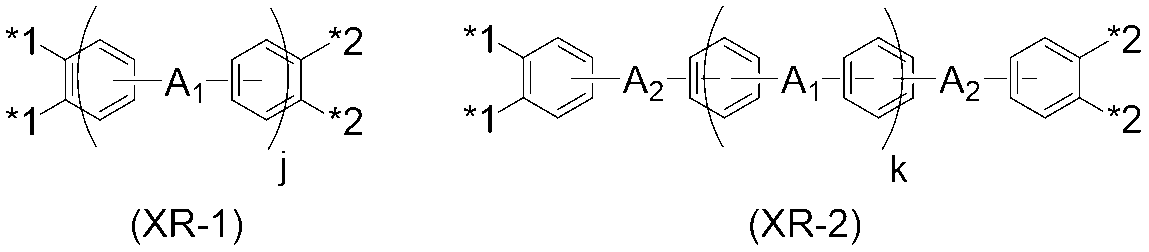 Figure JPOXMLDOC01-appb-C000030