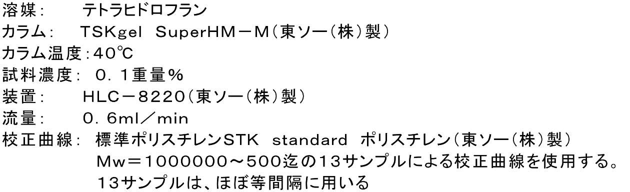 Figure JPOXMLDOC01-appb-C000049