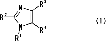 Figure JPOXMLDOC01-appb-C000007