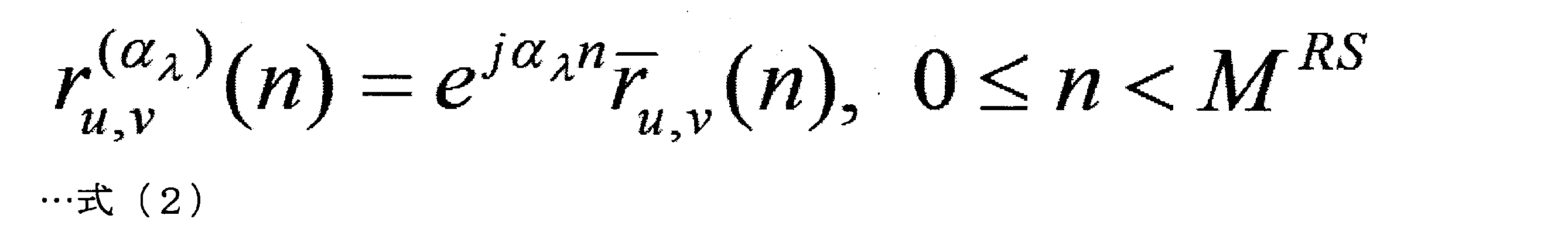 Figure JPOXMLDOC01-appb-M000002