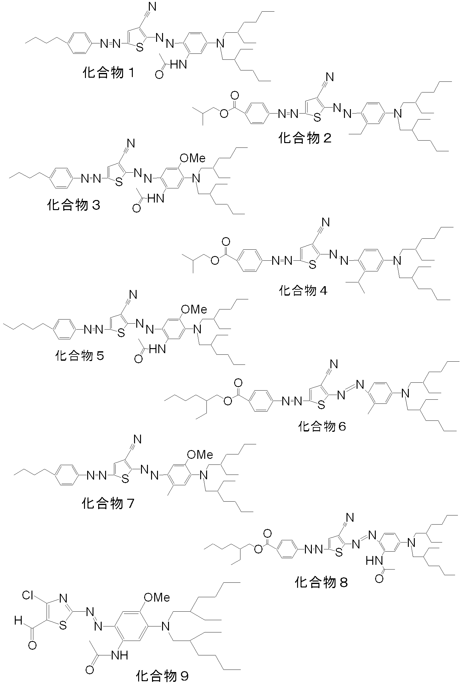 Figure JPOXMLDOC01-appb-C000065