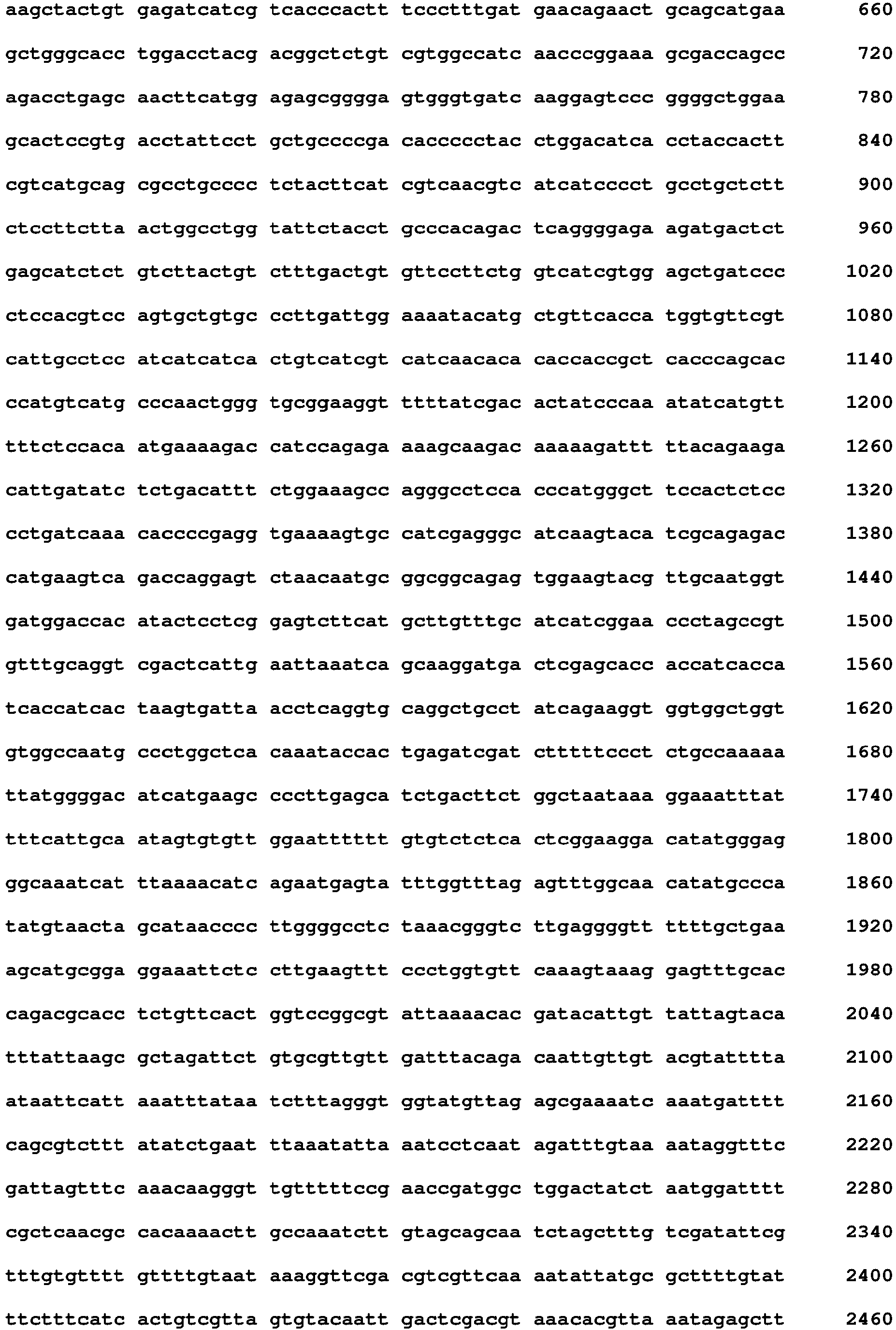 Figure imgb0041
