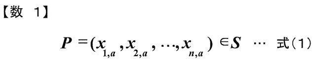 Figure JPOXMLDOC01-appb-M000001