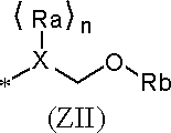 Figure JPOXMLDOC01-appb-C000106