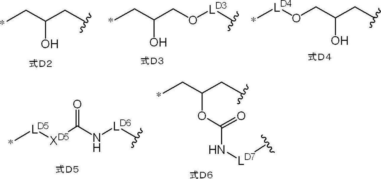 Figure JPOXMLDOC01-appb-C000005