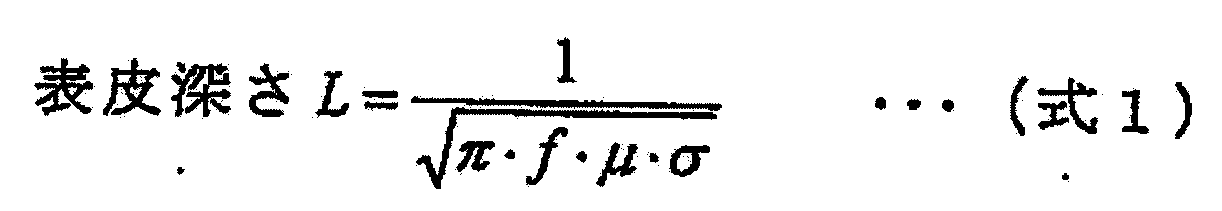 Figure JPOXMLDOC01-appb-I000001