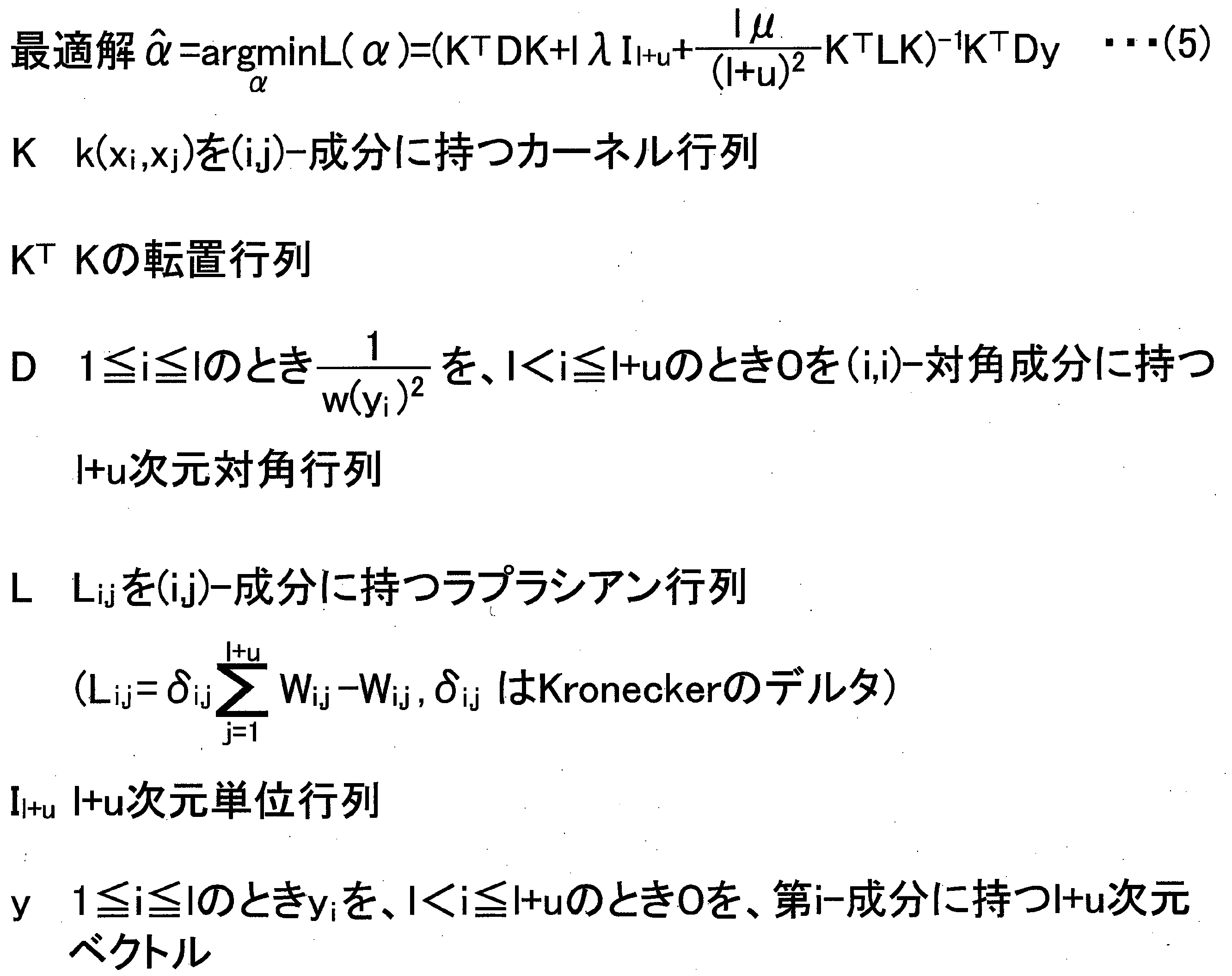 Figure JPOXMLDOC01-appb-M000004