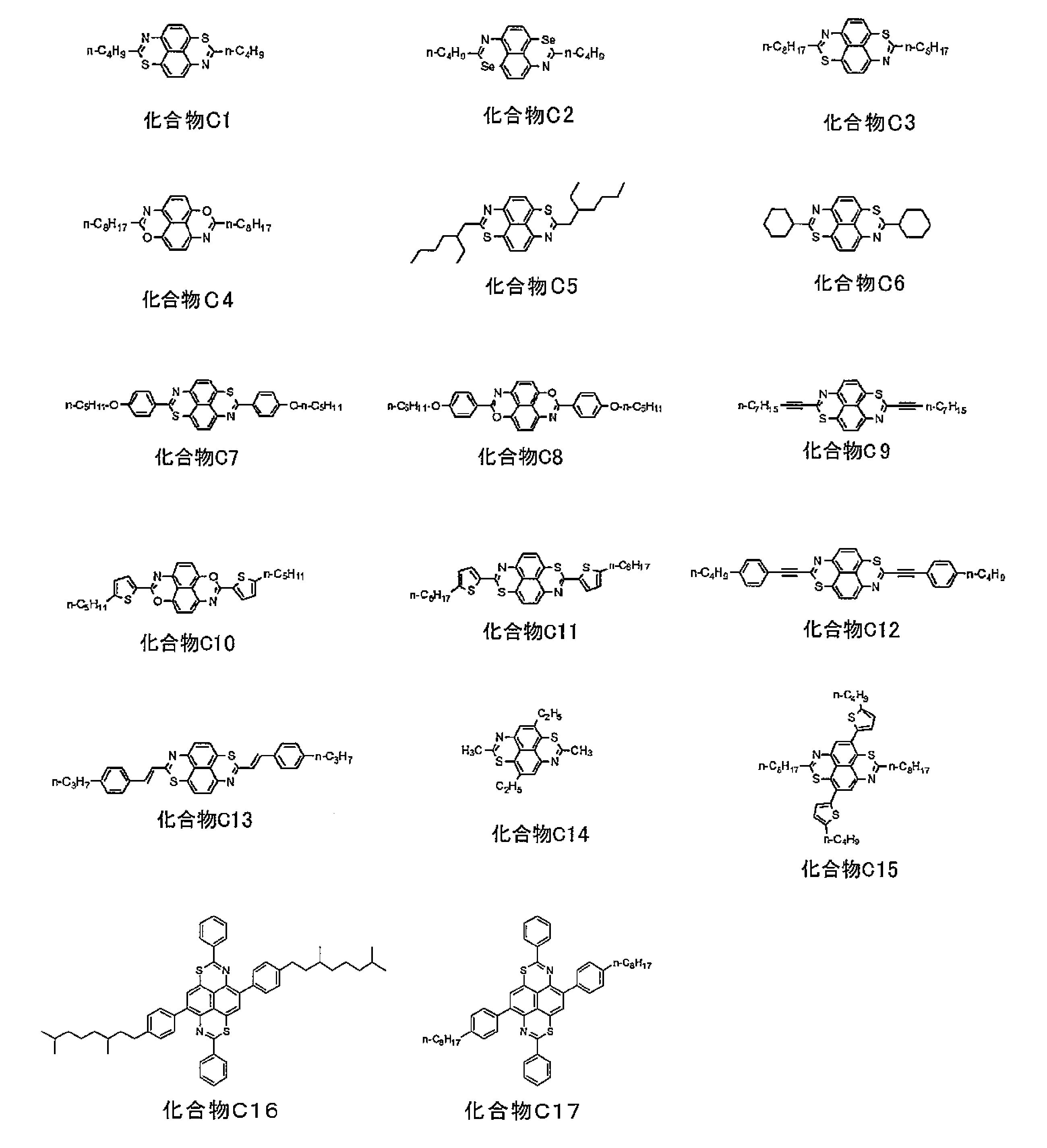 Figure JPOXMLDOC01-appb-C000015