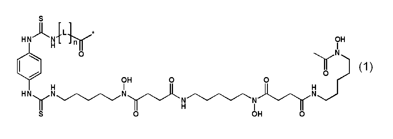 Figure JPOXMLDOC01-appb-C000003