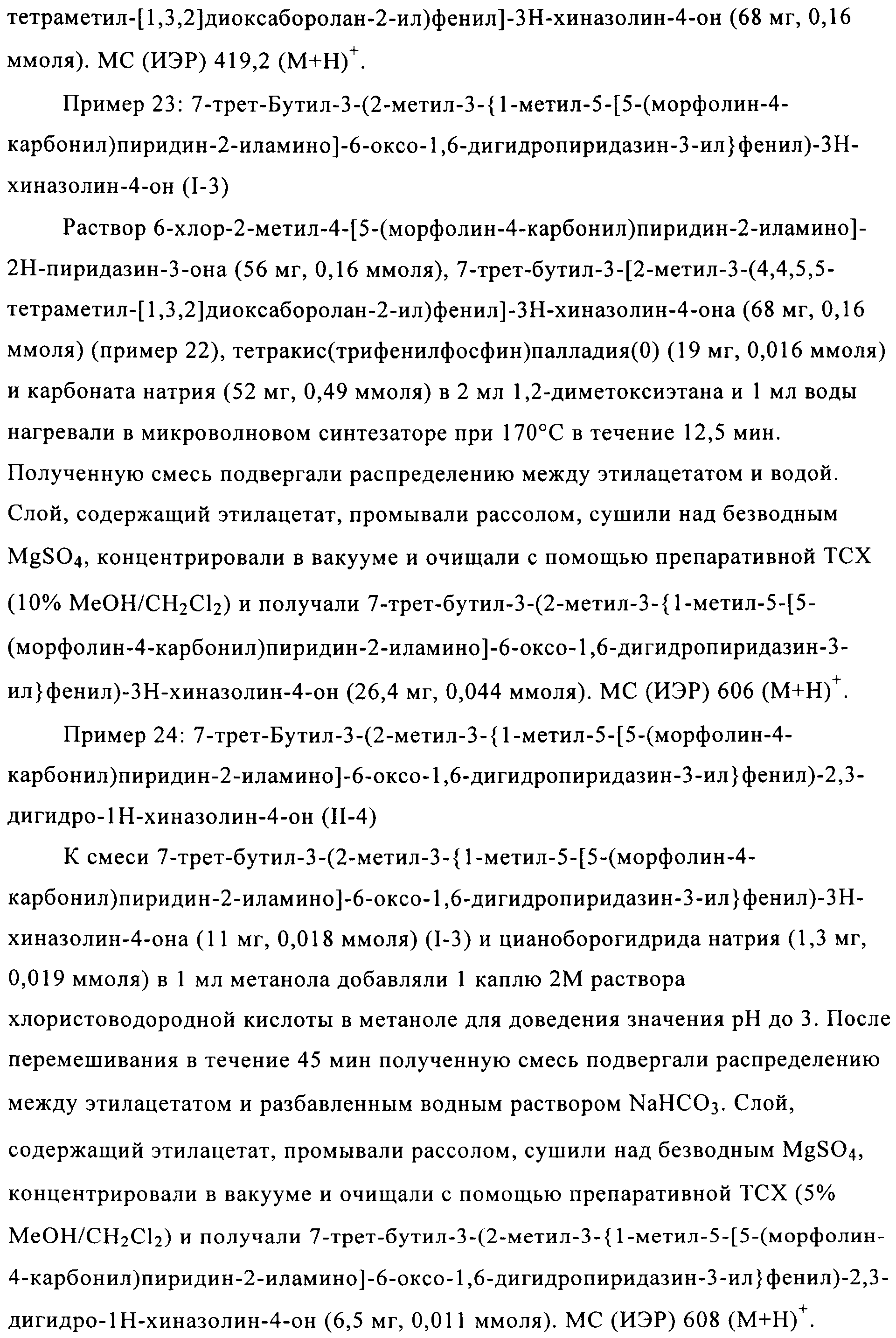 Figure 00000067