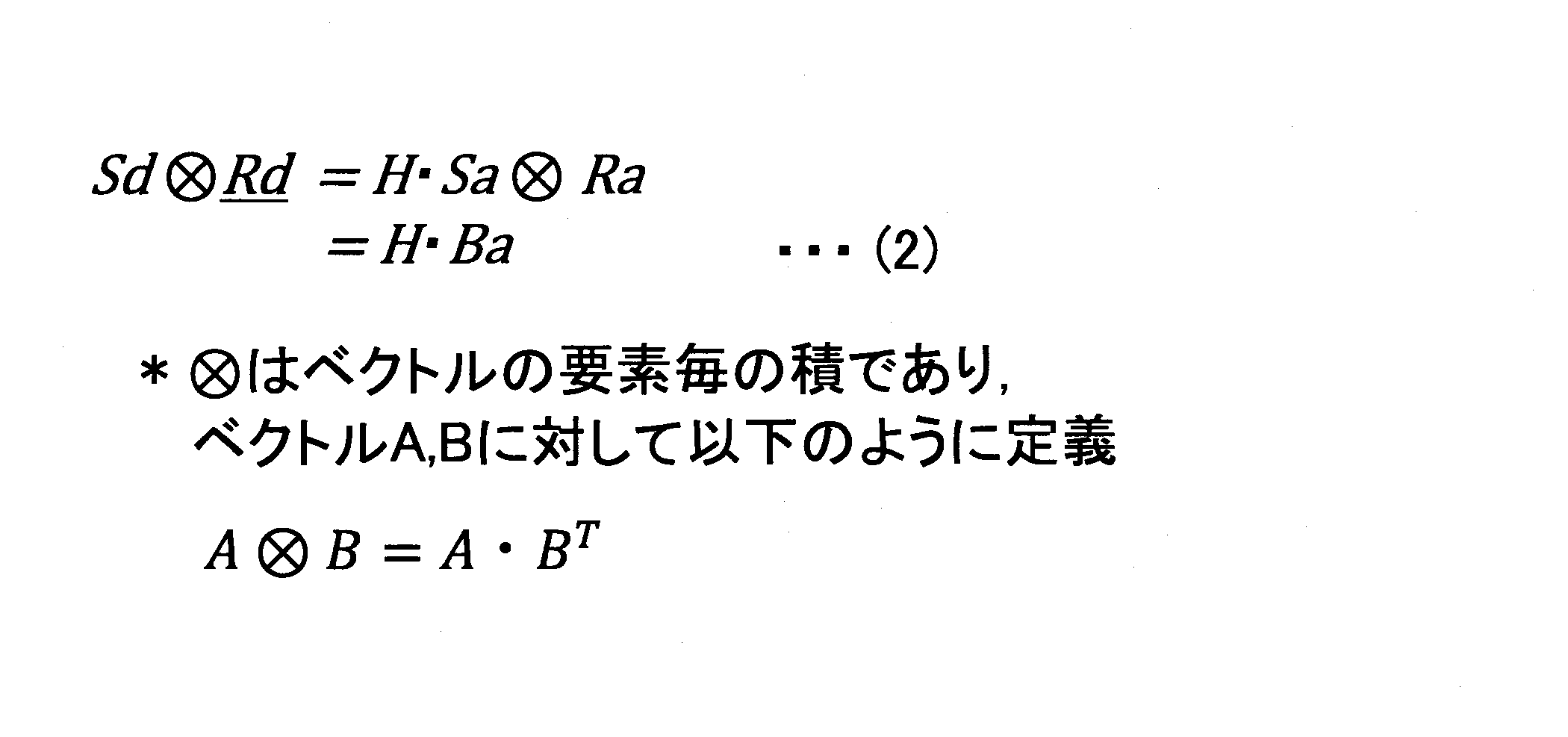 Figure JPOXMLDOC01-appb-M000002