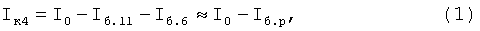 Figure 00000001