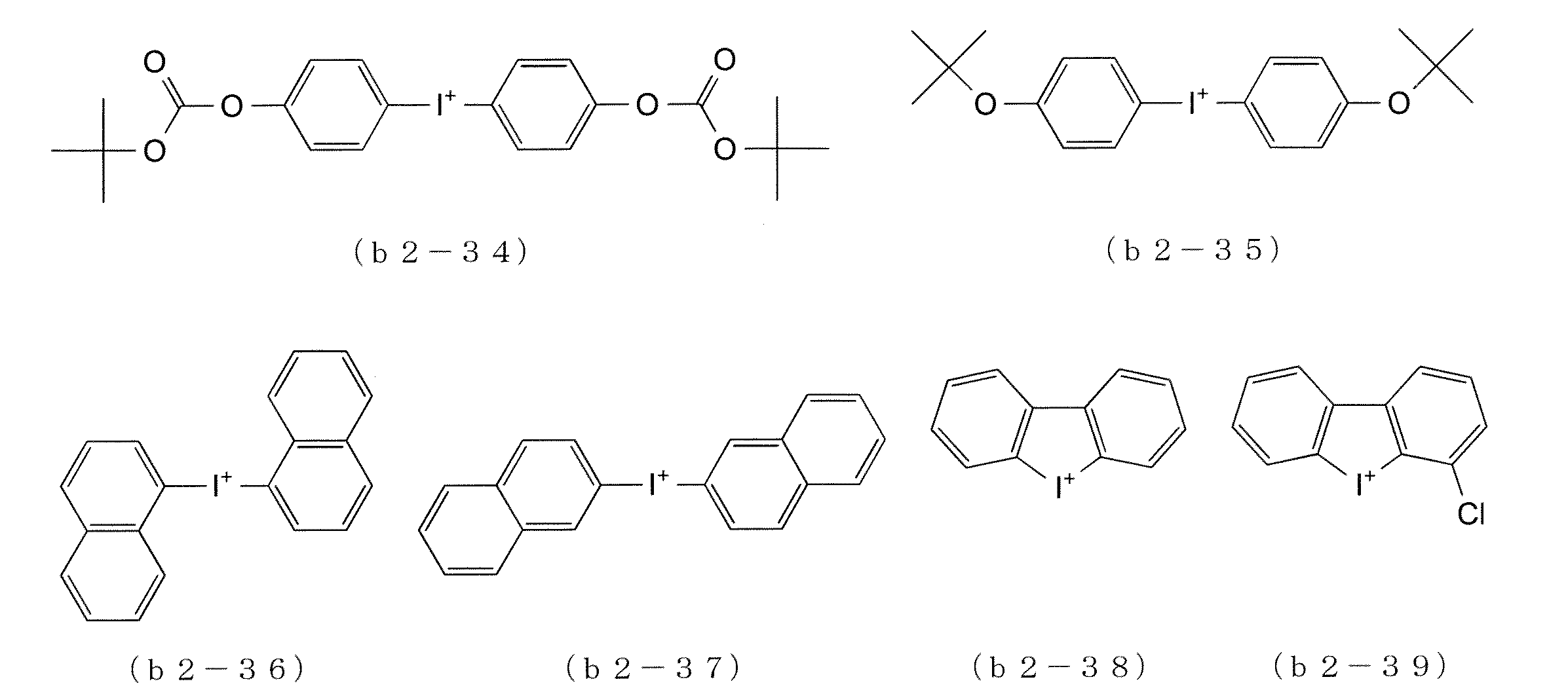 Figure JPOXMLDOC01-appb-C000034