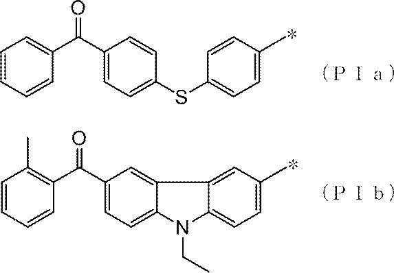 Figure JPOXMLDOC01-appb-C000012