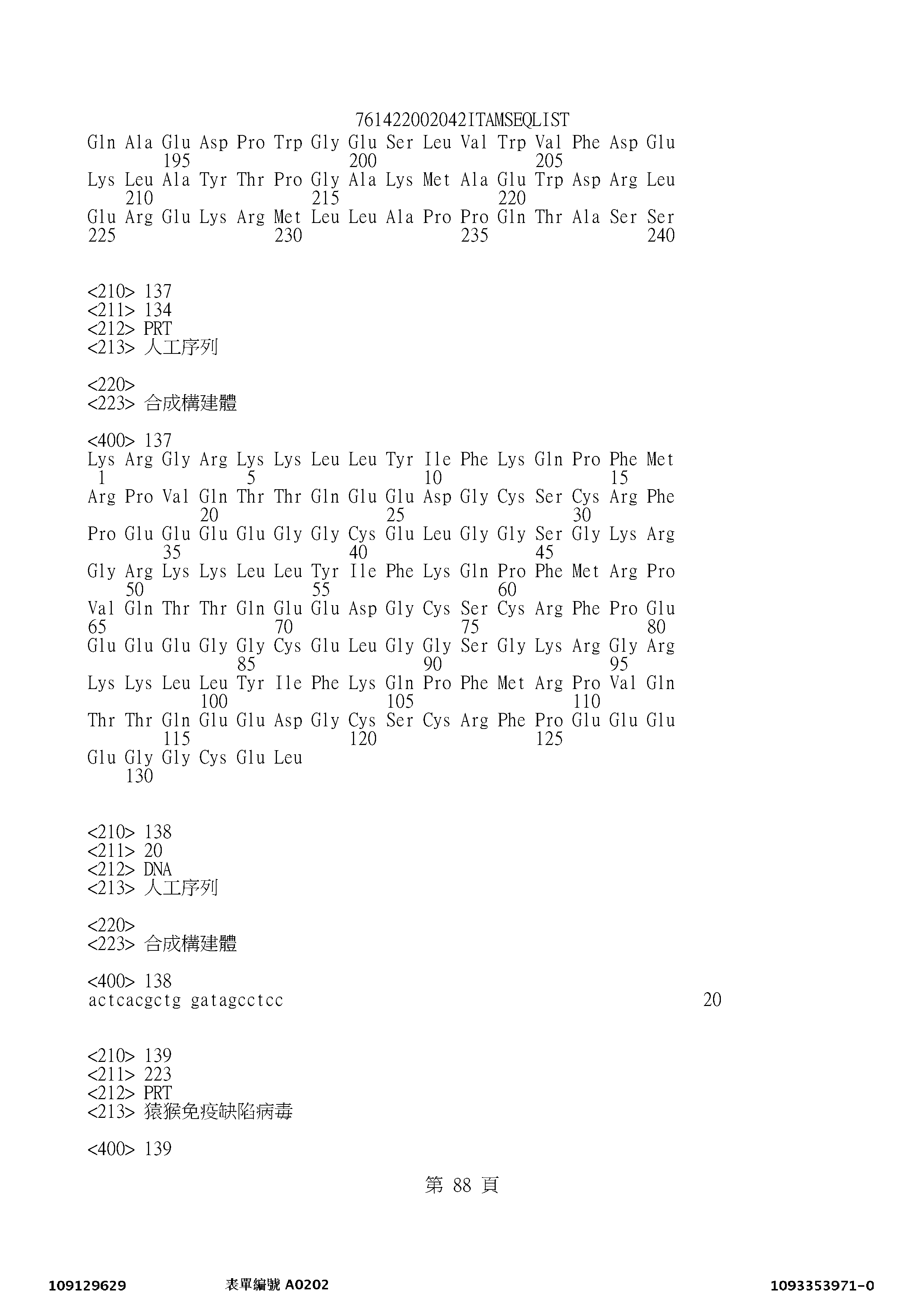 Figure 12_A0101_SEQ_0088