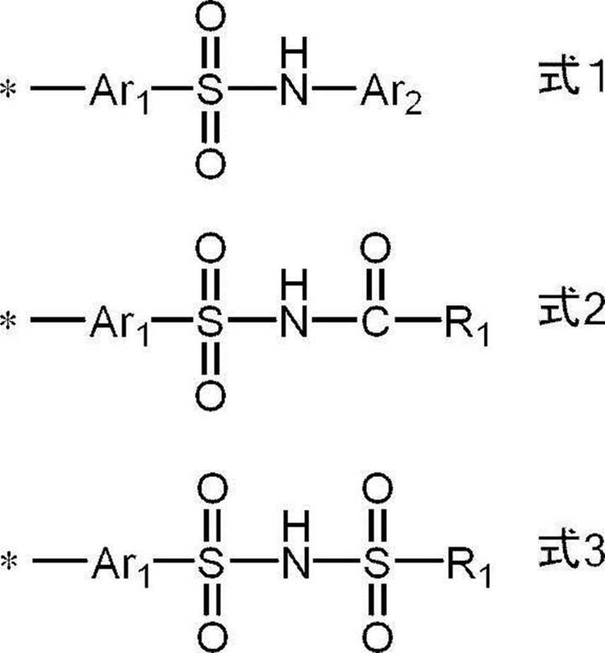 Figure JPOXMLDOC01-appb-C000008