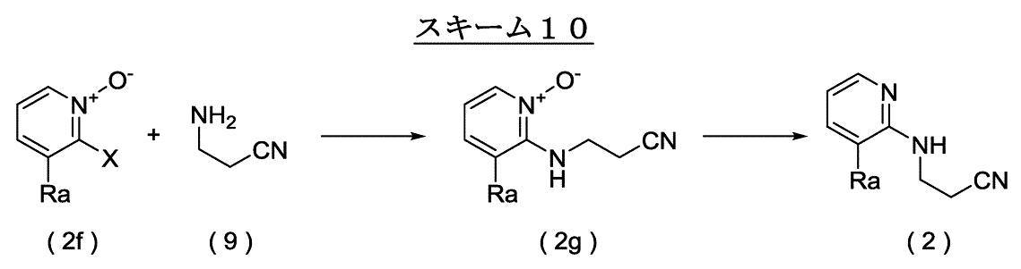 Figure JPOXMLDOC01-appb-C000028