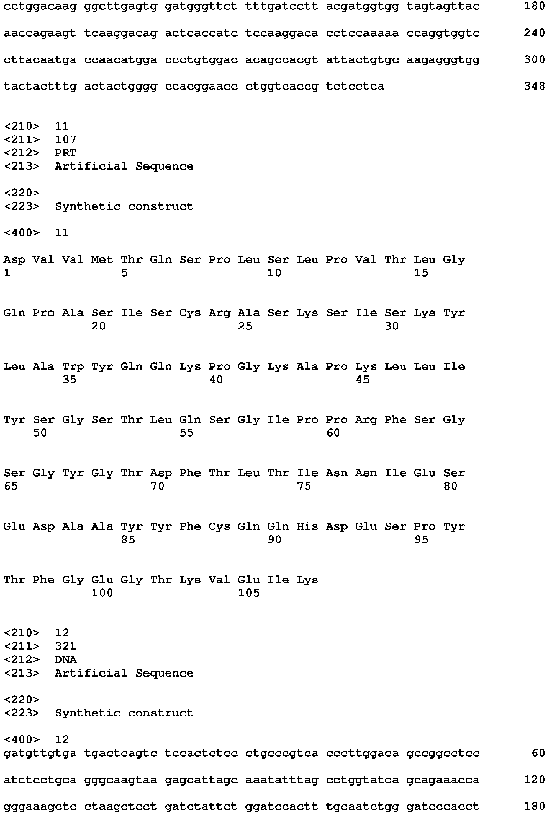 Figure imgb0006
