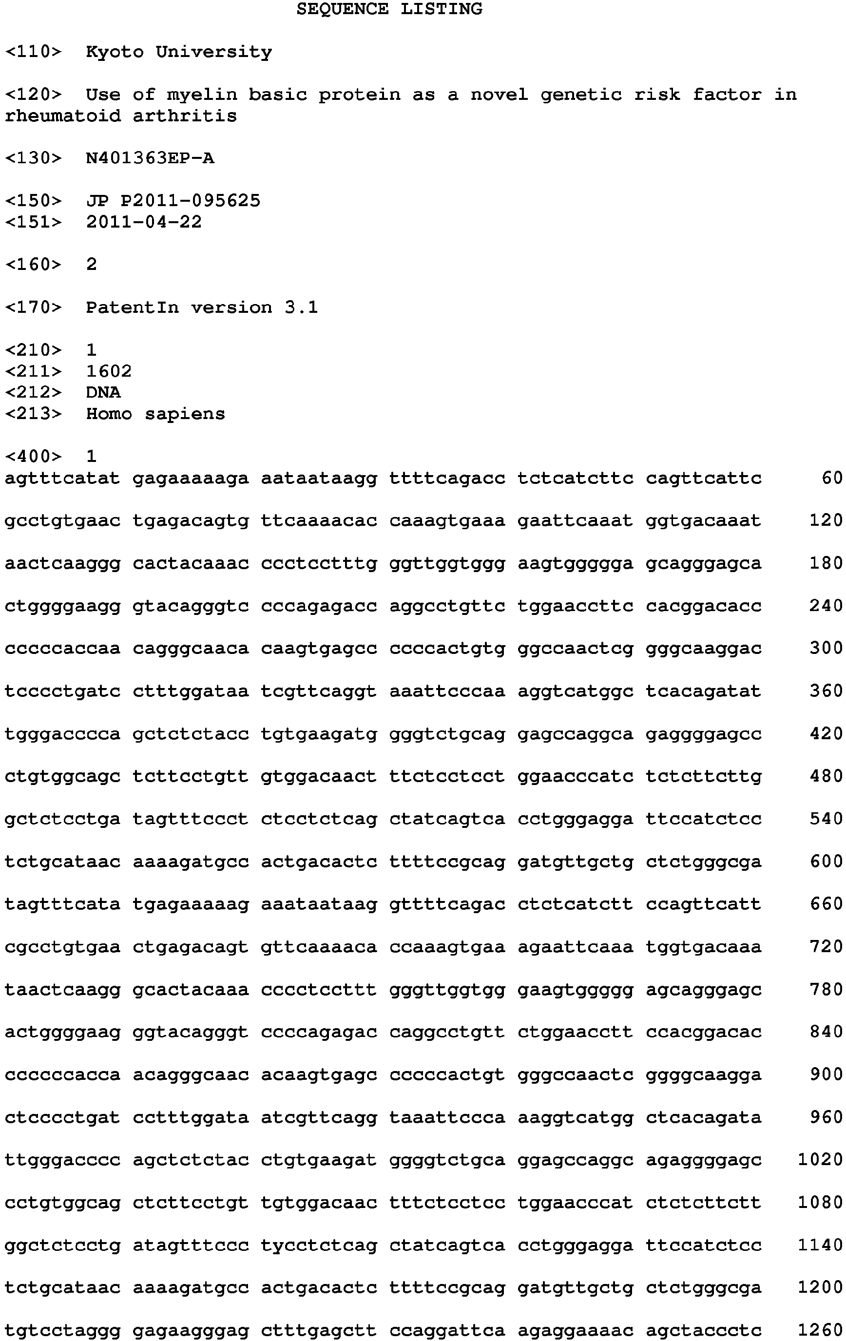 Figure imgb0001