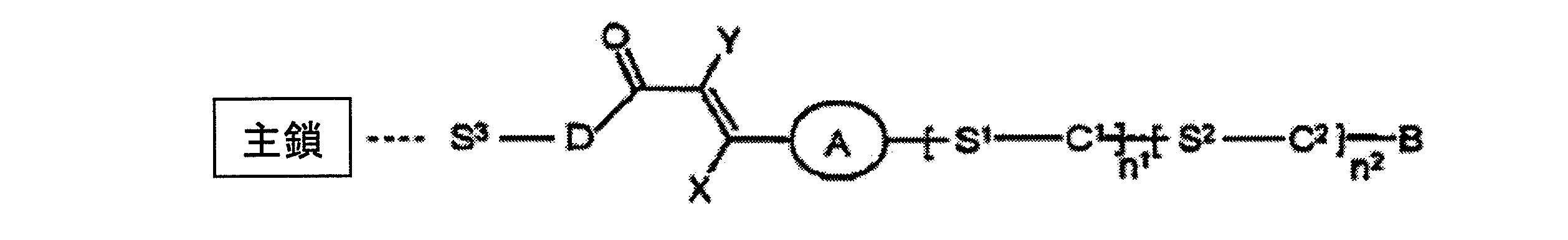 Figure JPOXMLDOC01-appb-C000003