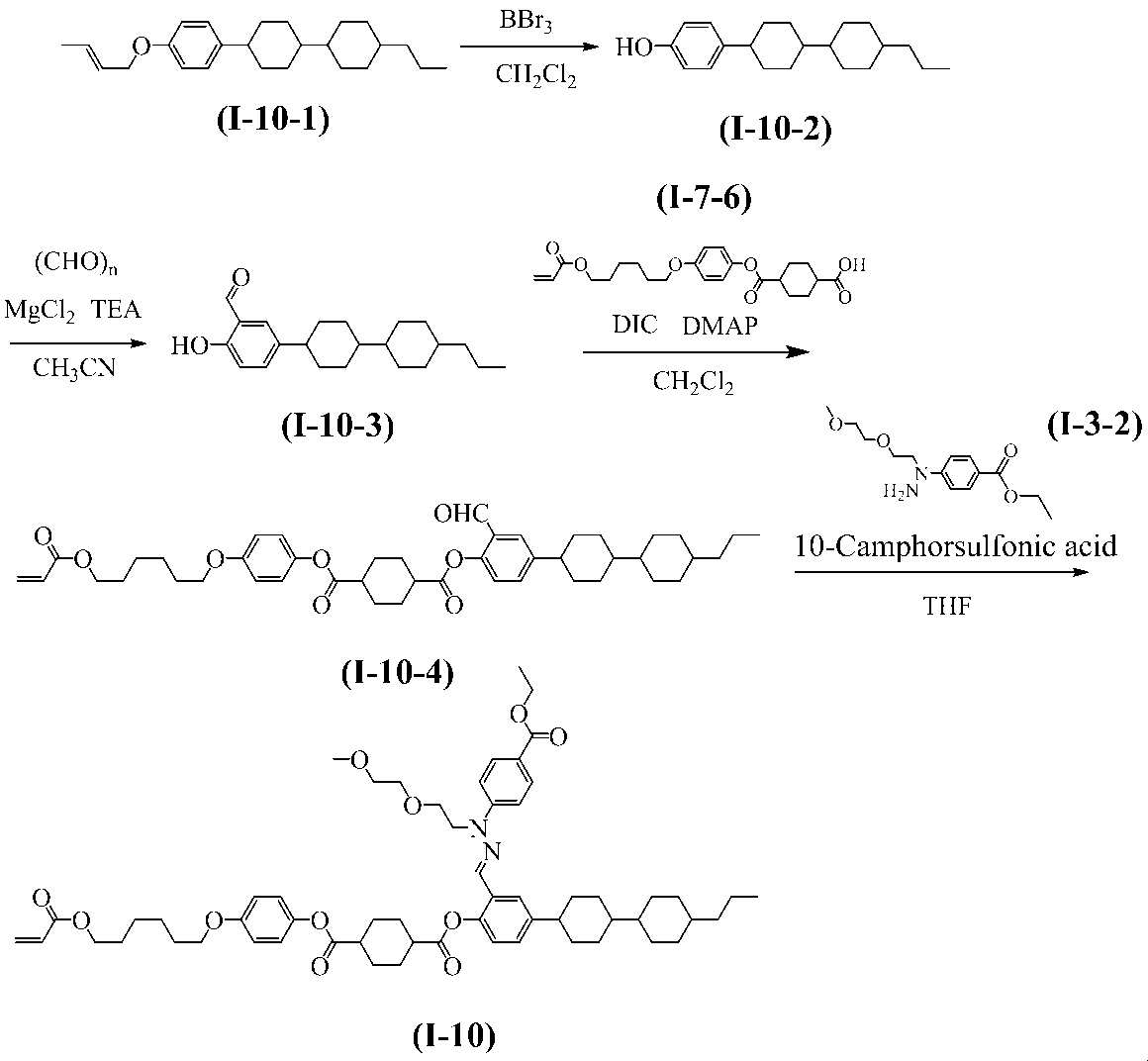 Figure JPOXMLDOC01-appb-C000104