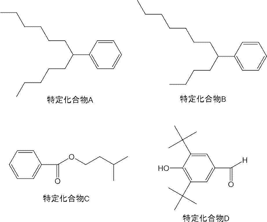 Figure JPOXMLDOC01-appb-C000003