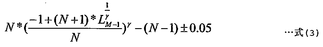 Figure JPOXMLDOC01-appb-M000003