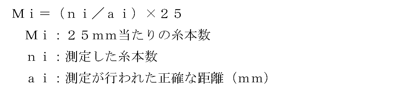 Figure JPOXMLDOC01-appb-M000005