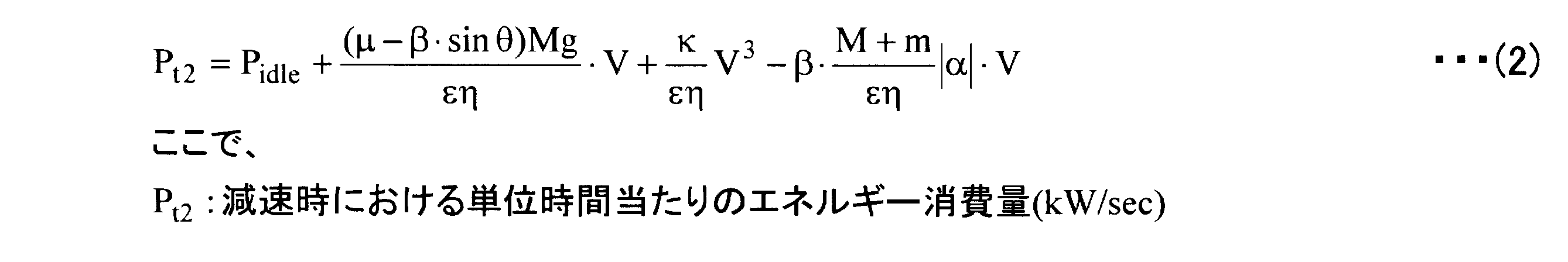Figure JPOXMLDOC01-appb-M000002