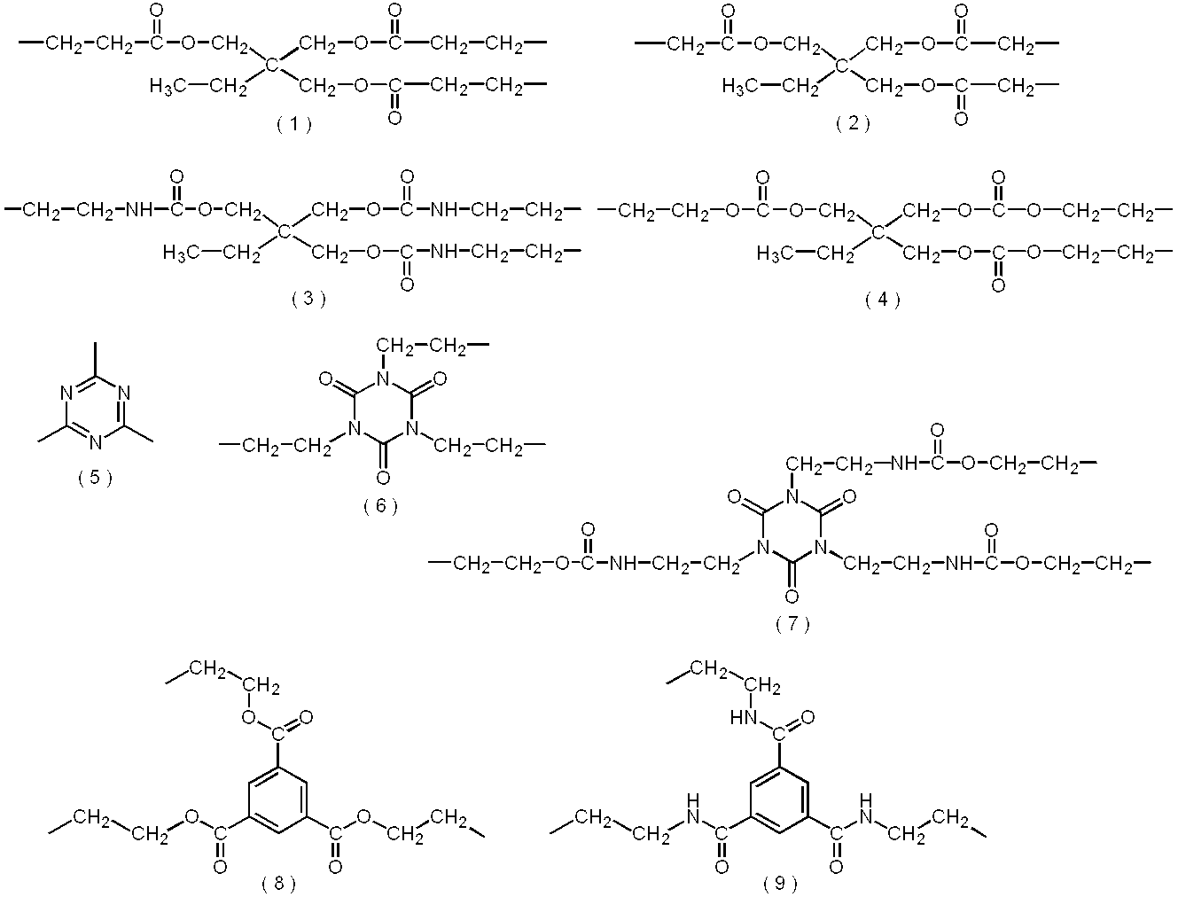 Figure JPOXMLDOC01-appb-C000034