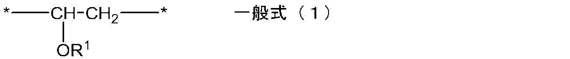 Figure JPOXMLDOC01-appb-C000010