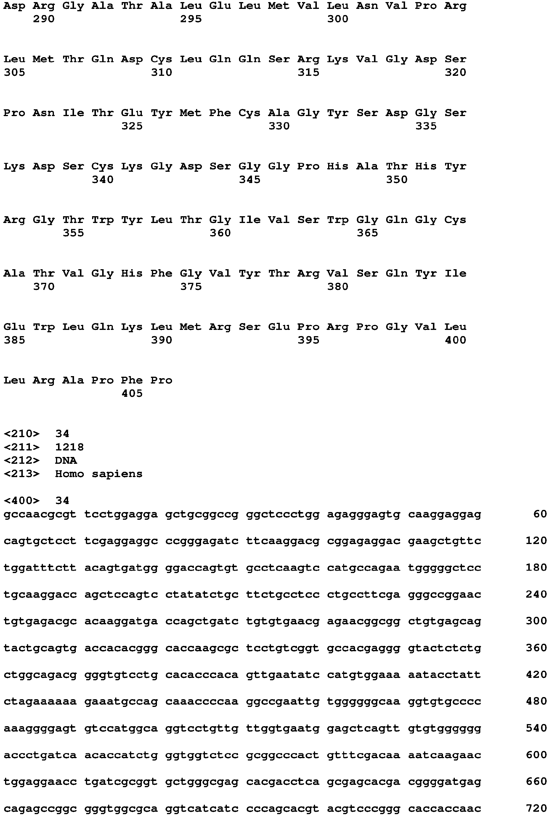 Figure imgb0128