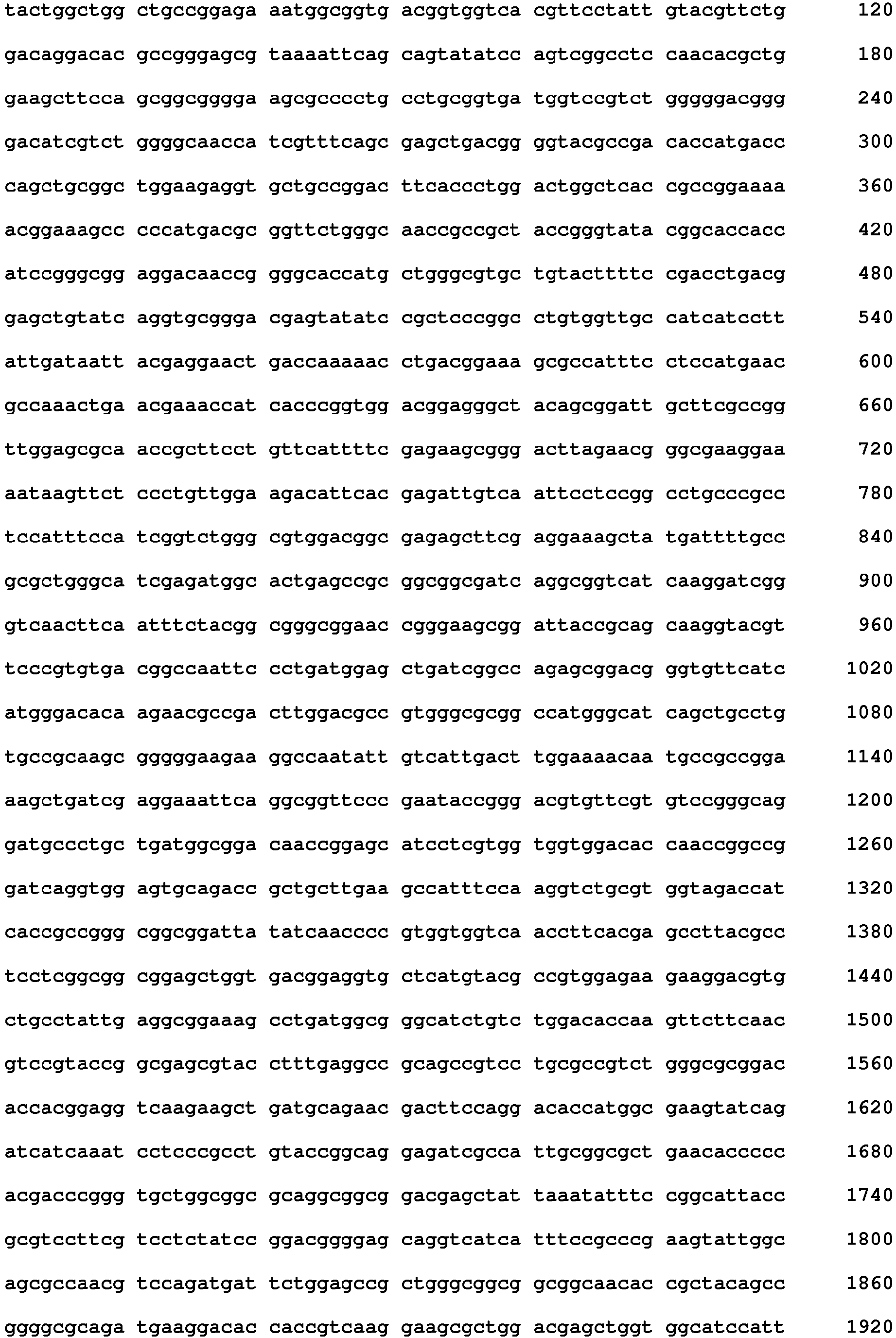 Figure imgb0380