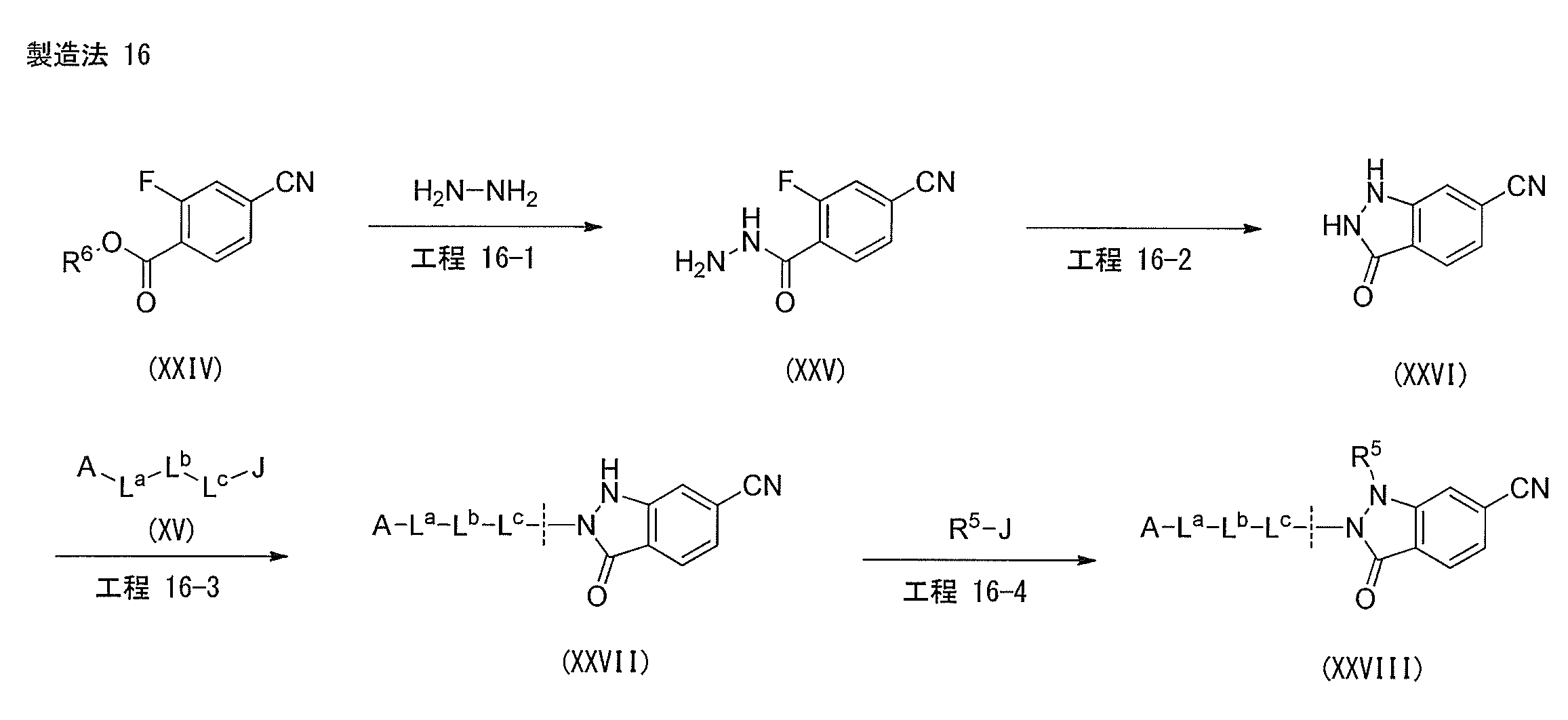 Figure JPOXMLDOC01-appb-C000077