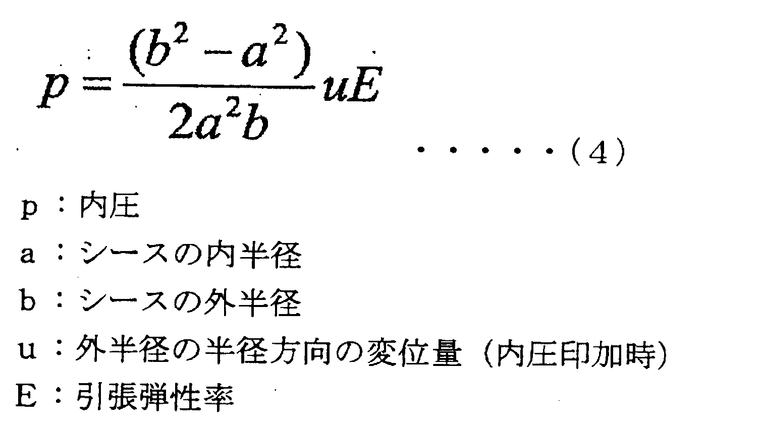 Figure JPOXMLDOC01-appb-M000001