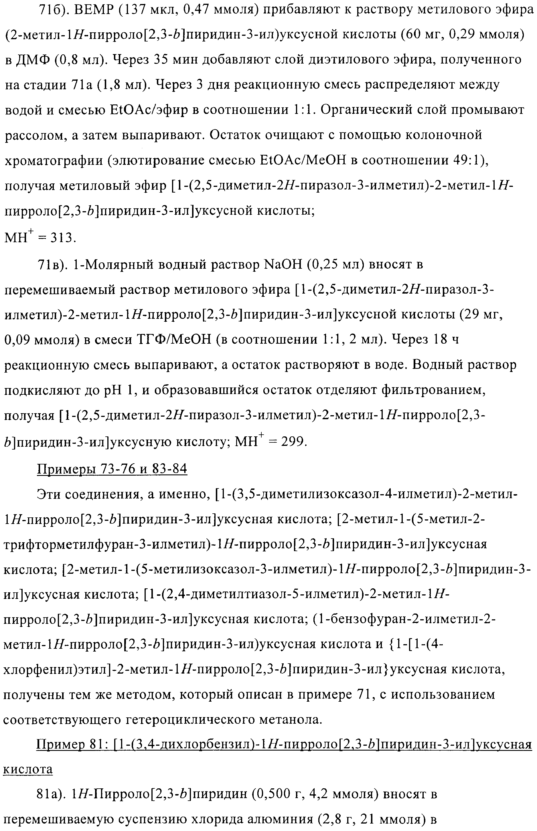 Figure 00000057