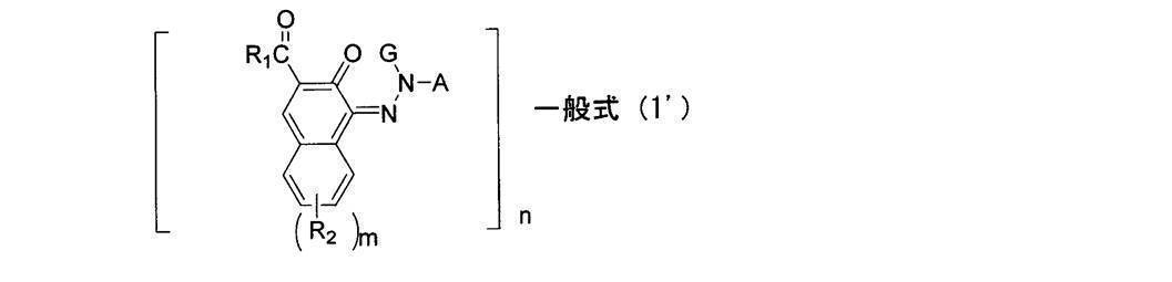 Figure JPOXMLDOC01-appb-C000070