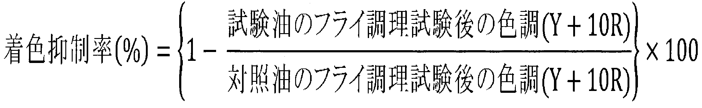 Figure JPOXMLDOC01-appb-M000002